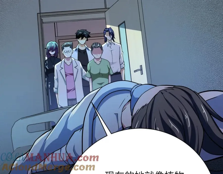 第413话 不能离开 第49页