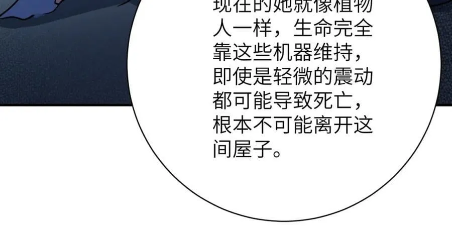 第413话 不能离开 第50页
