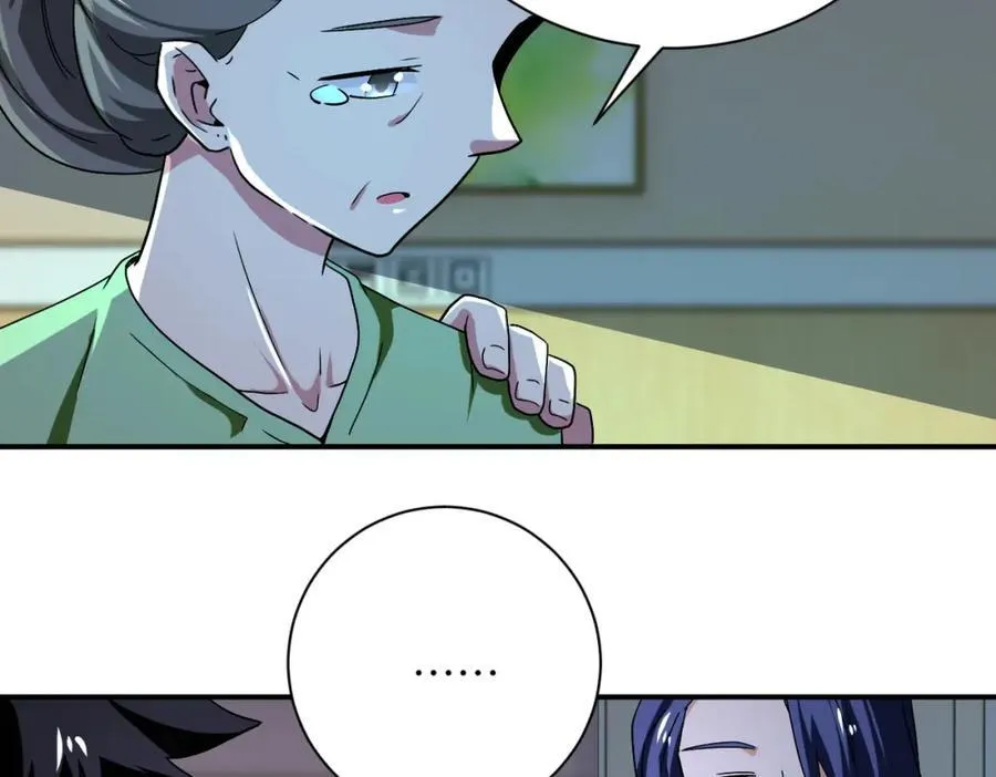 第413话 不能离开 第53页