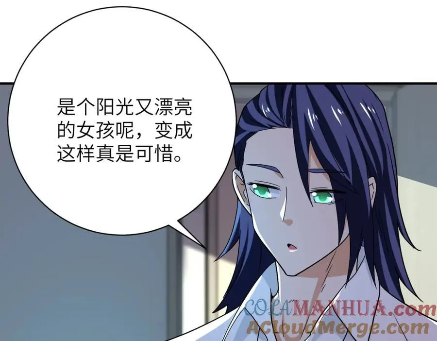 第413话 不能离开 第61页