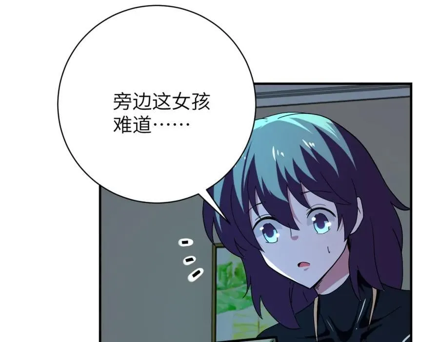 第413话 不能离开 第66页
