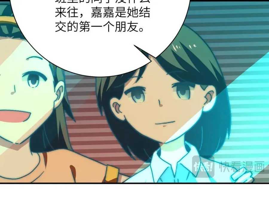 第413话 不能离开 第69页