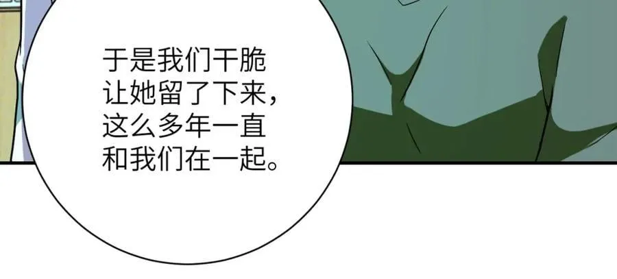 第413话 不能离开 第74页