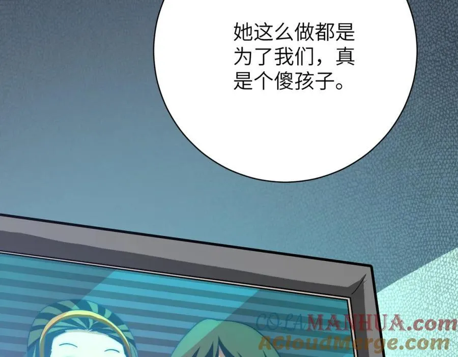 第413话 不能离开 第82页