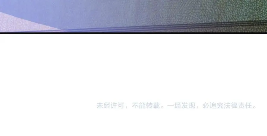第413话 不能离开 第84页