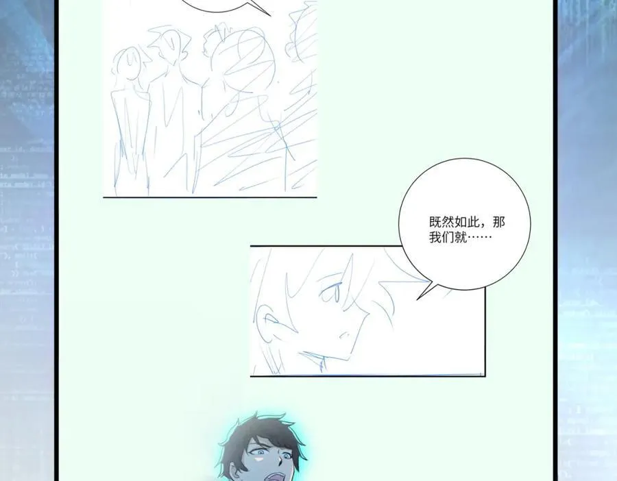 第413话 不能离开 第86页