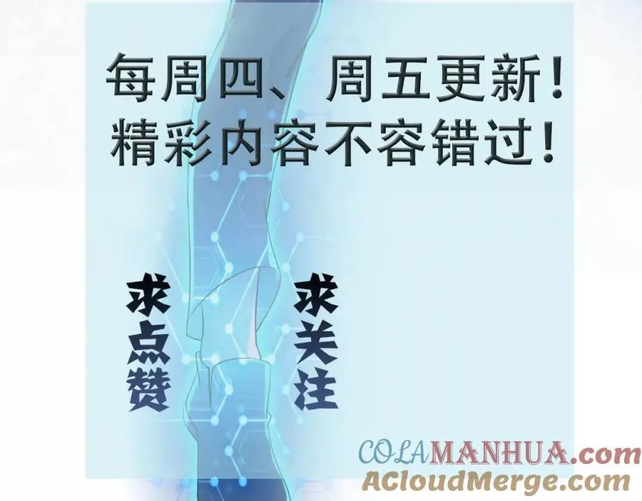 第413话 不能离开 第88页
