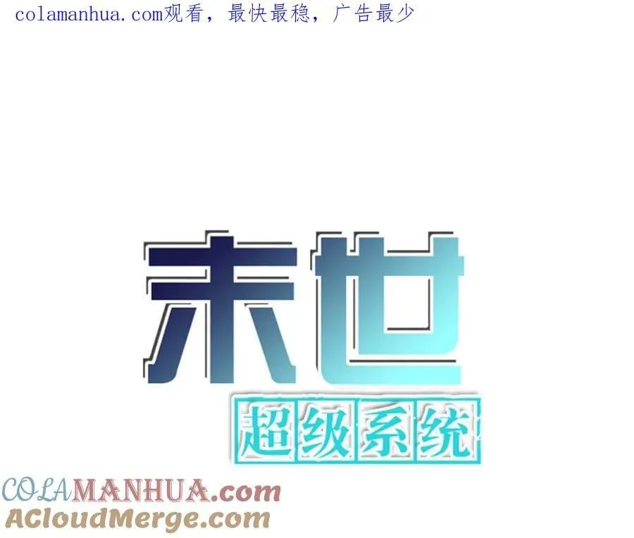 第414话 蹭饭 第1页