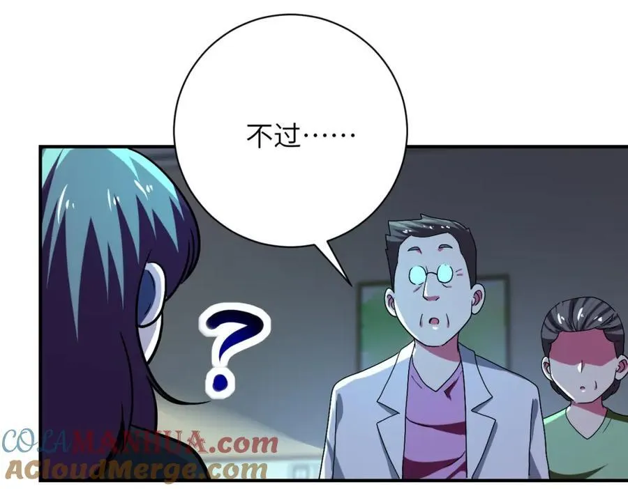 第414话 蹭饭 第19页
