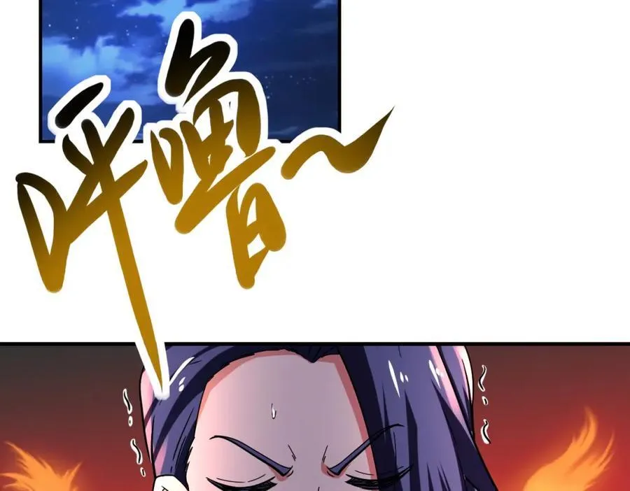 第414话 蹭饭 第27页