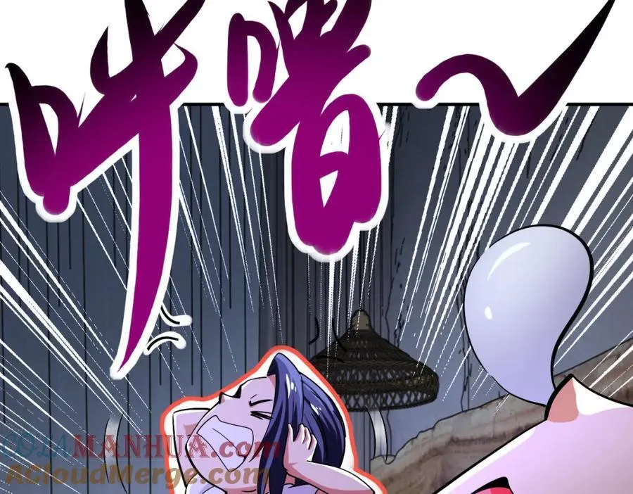 第414话 蹭饭 第31页