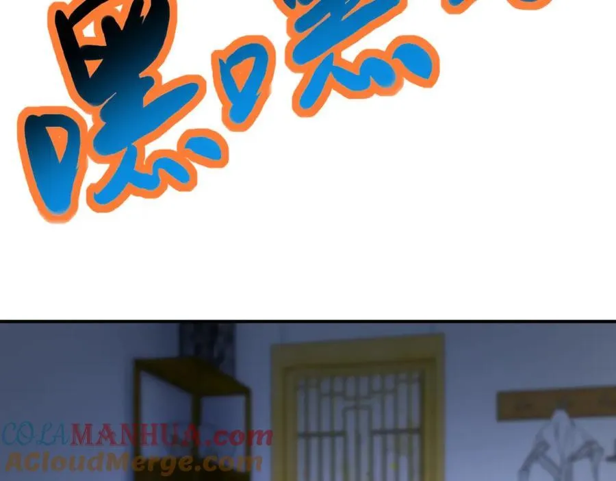 第414话 蹭饭 第40页
