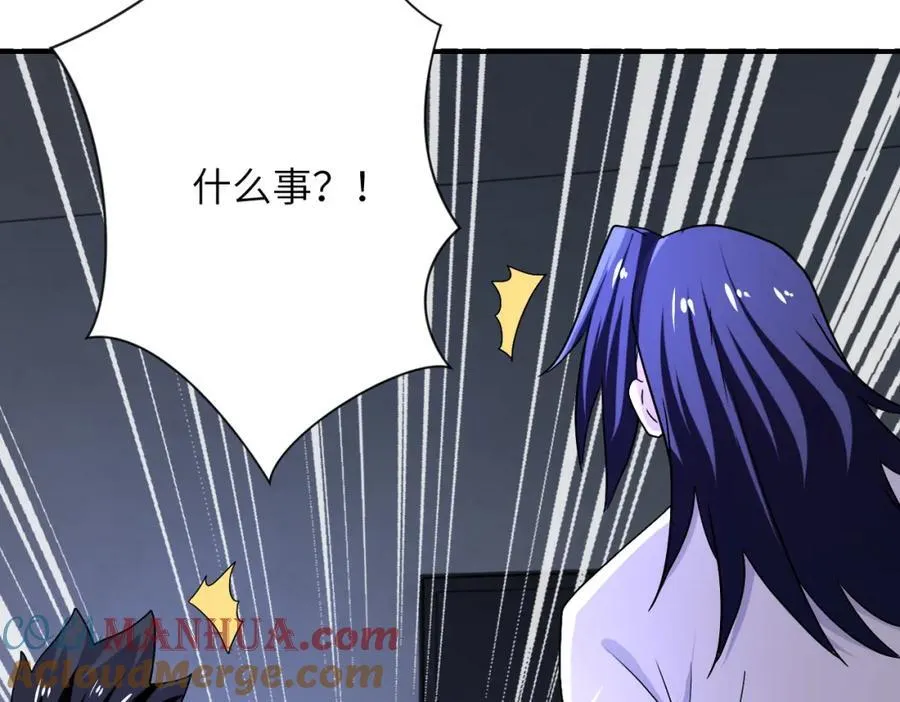 第414话 蹭饭 第55页