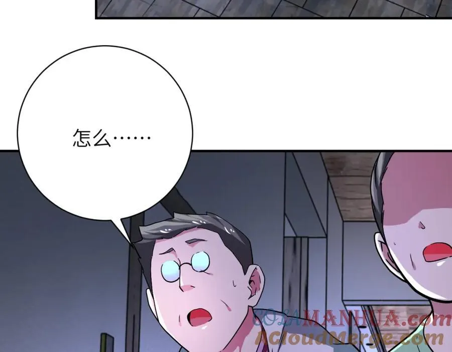 第414话 蹭饭 第61页