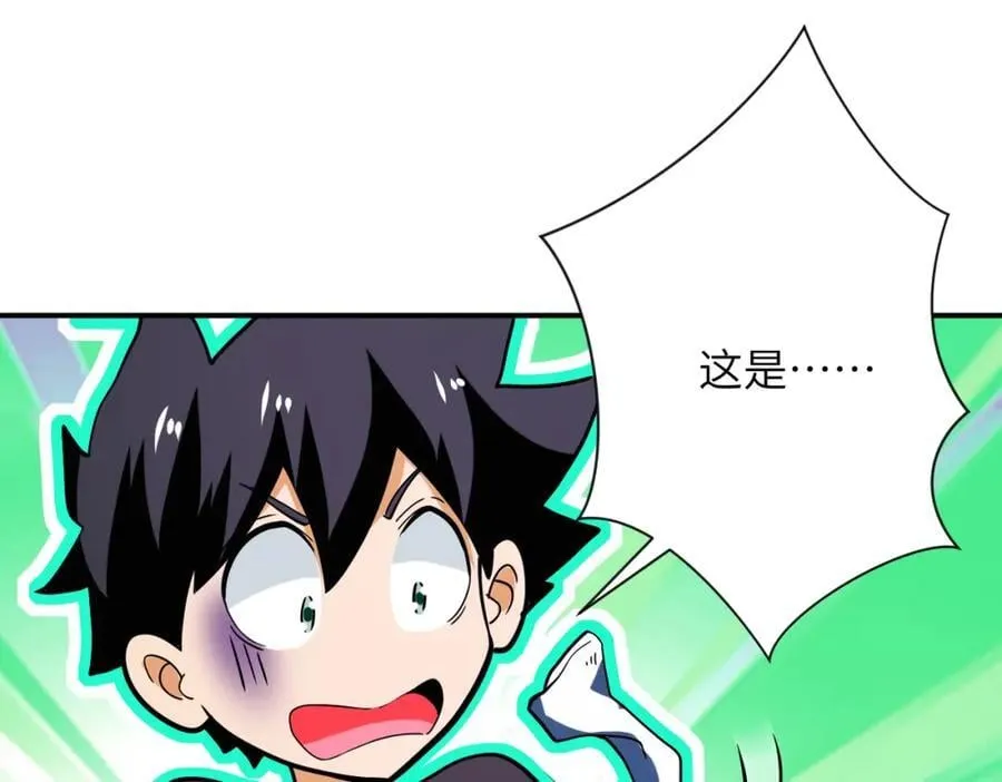 第414话 蹭饭 第66页