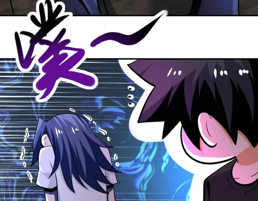 第414话 蹭饭 第69页