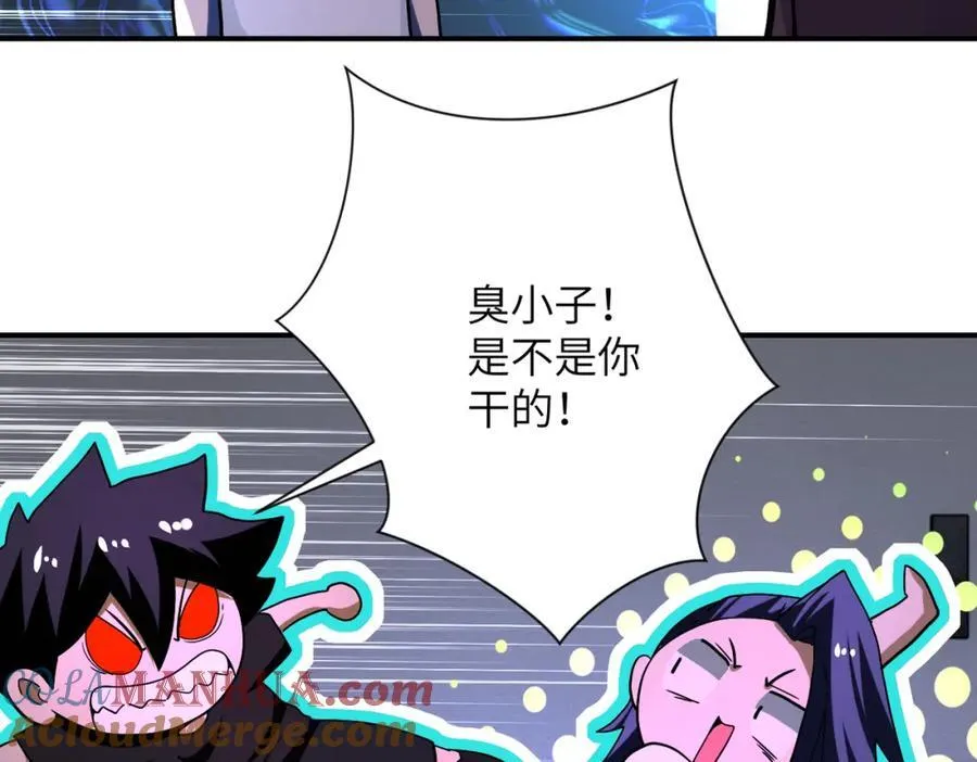 第414话 蹭饭 第70页