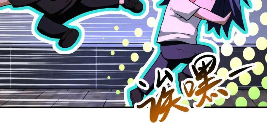 第414话 蹭饭 第71页