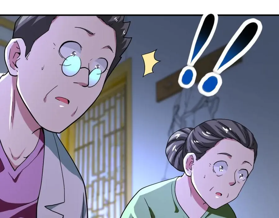 第414话 蹭饭 第81页