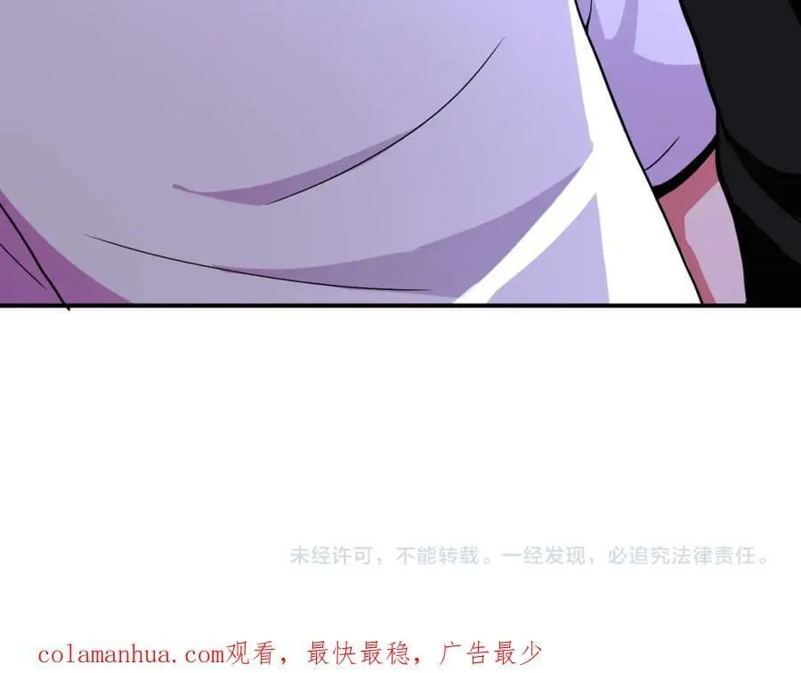 第414话 蹭饭 第84页