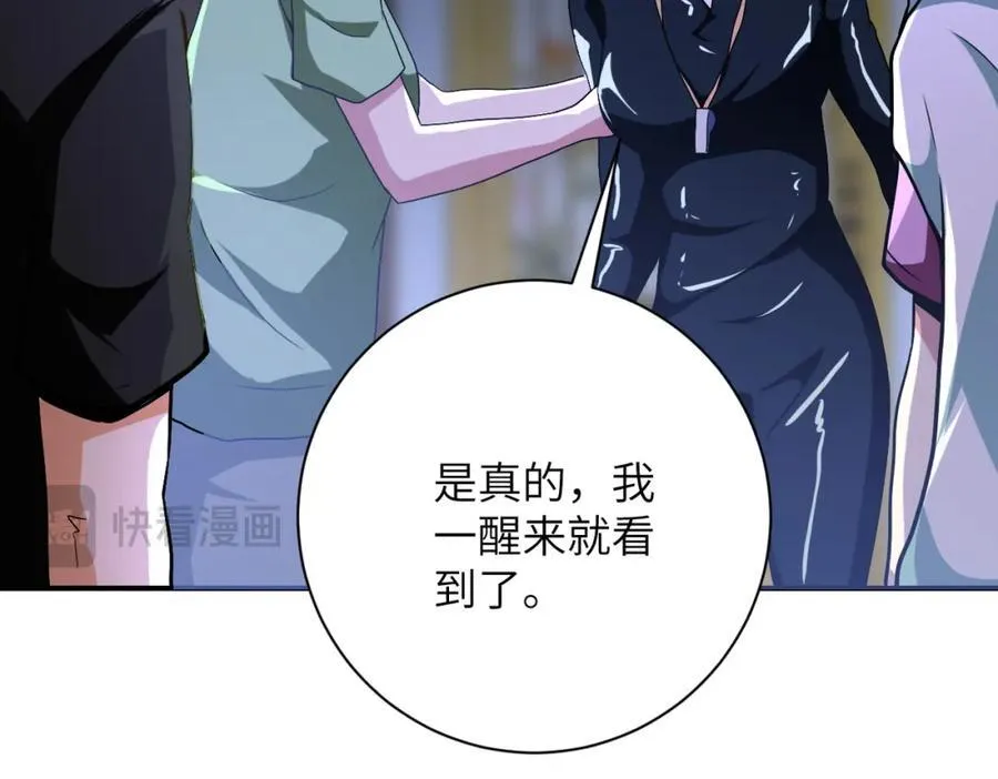 第415话 坟场 第5页