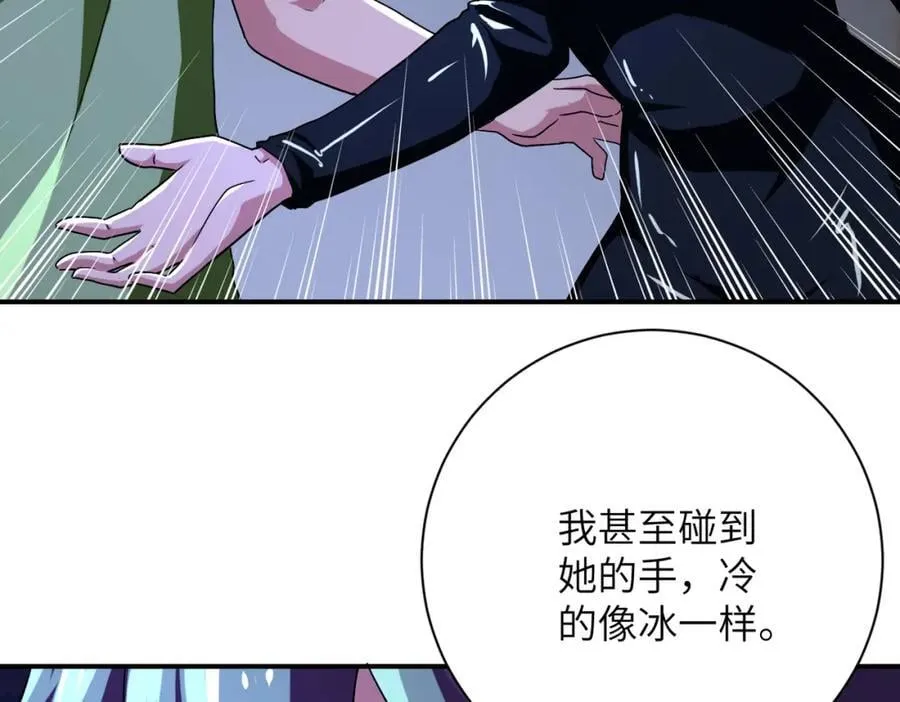 第415话 坟场 第12页