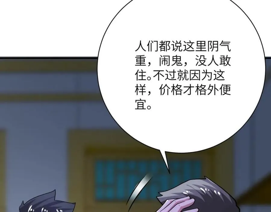 第415话 坟场 第21页