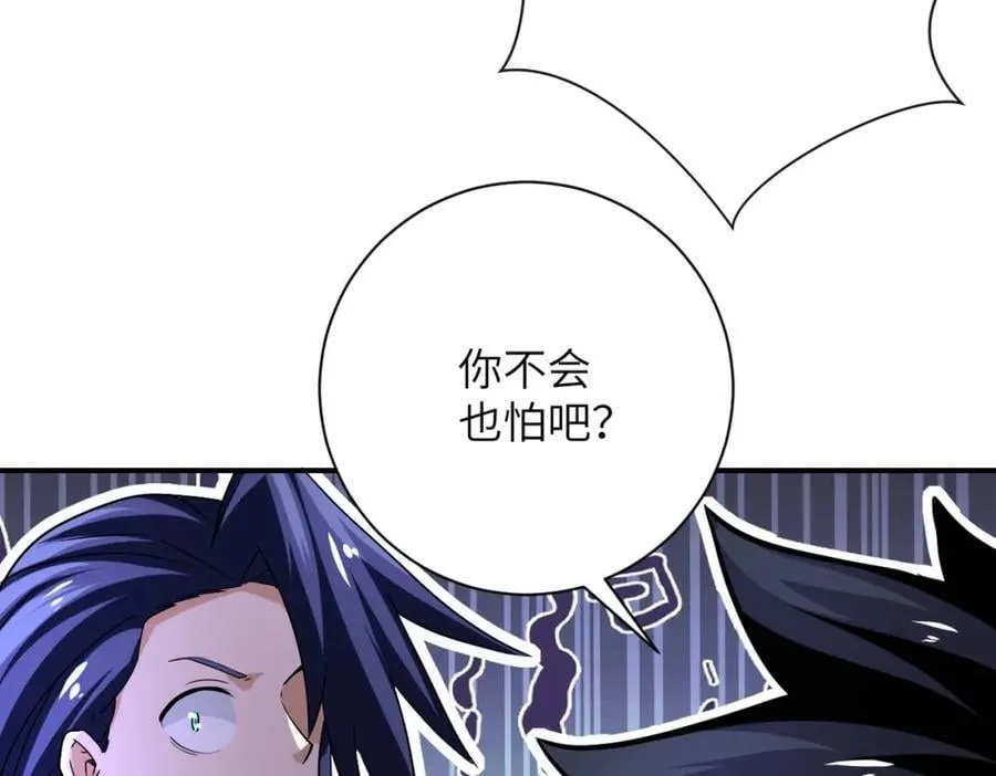 第415话 坟场 第27页