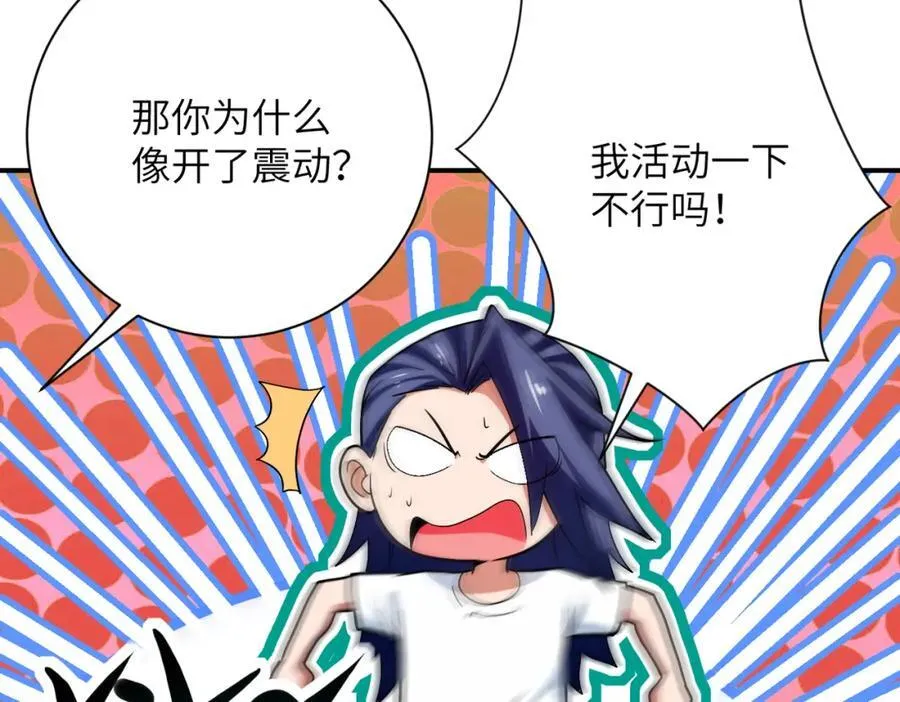 第415话 坟场 第30页