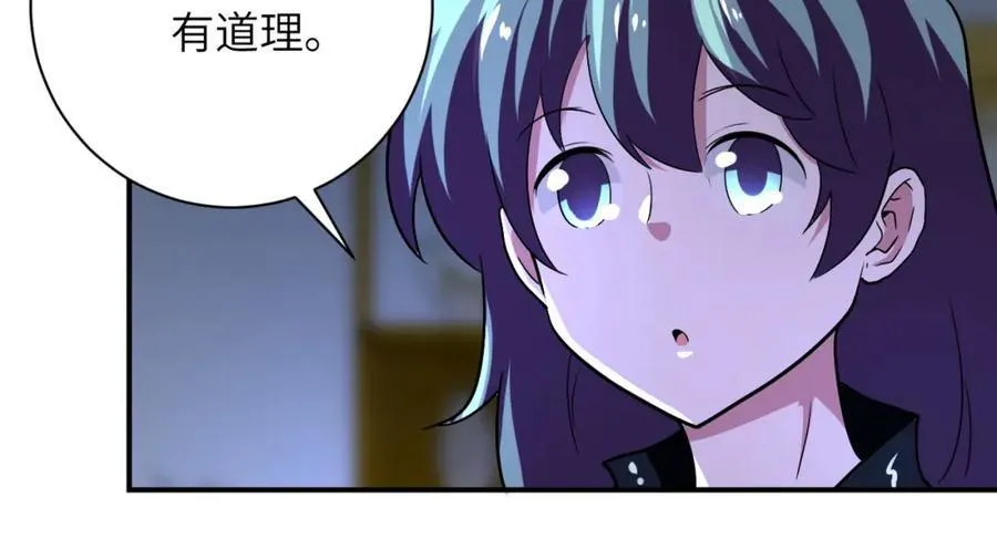 第415话 坟场 第51页