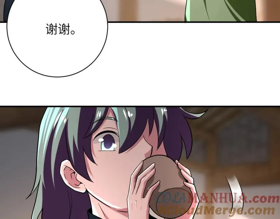 第415话 坟场 第64页