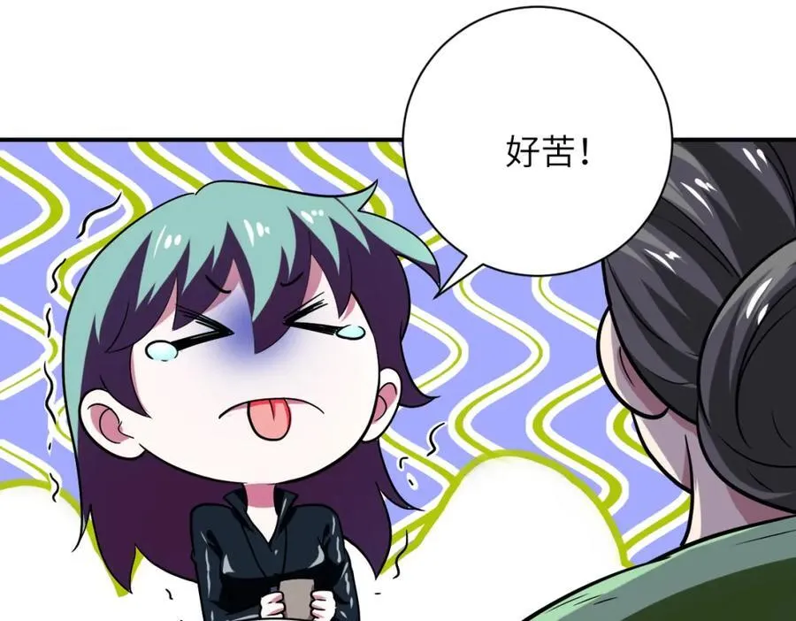 第415话 坟场 第66页