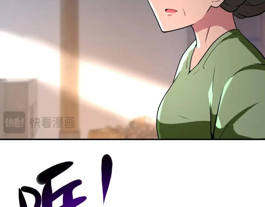 第415话 坟场 第68页