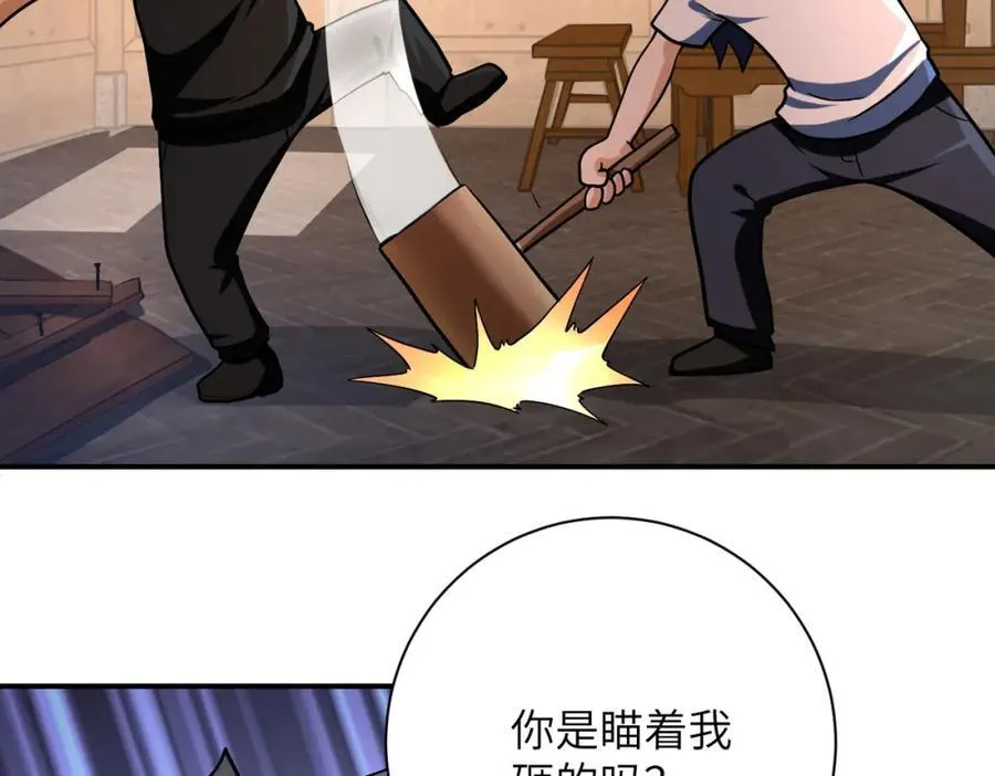 第415话 坟场 第72页