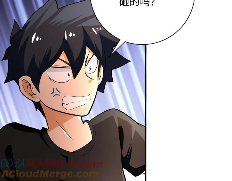 第415话 坟场 第73页