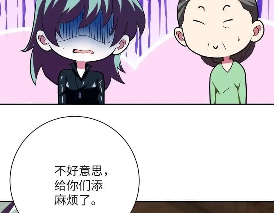 第415话 坟场 第78页