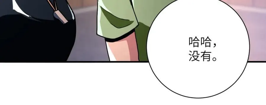 第415话 坟场 第80页