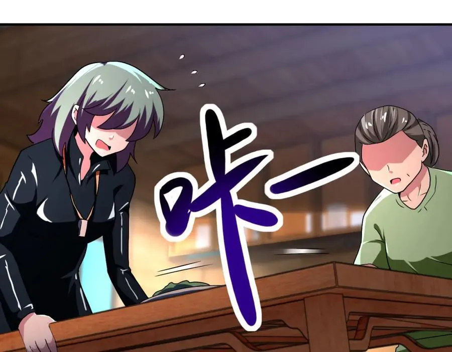 第416话 赵天磊，危！ 第12页
