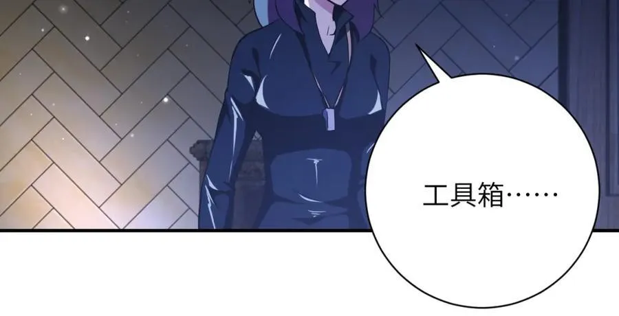 第416话 赵天磊，危！ 第21页