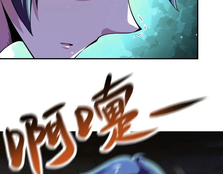 第416话 赵天磊，危！ 第24页