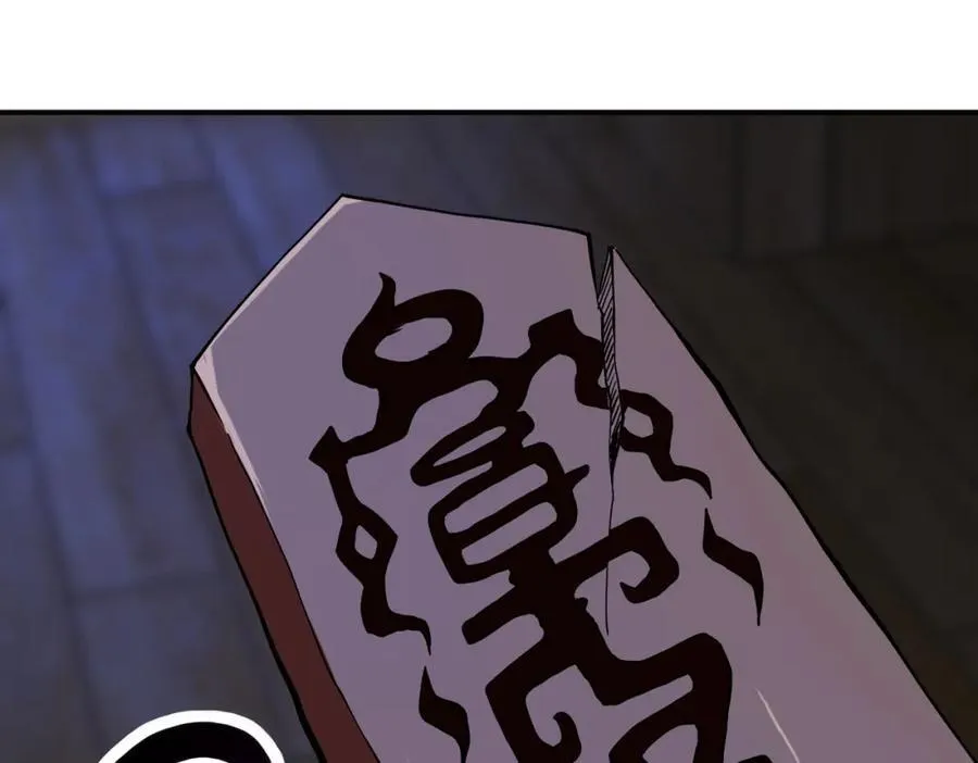 第416话 赵天磊，危！ 第32页