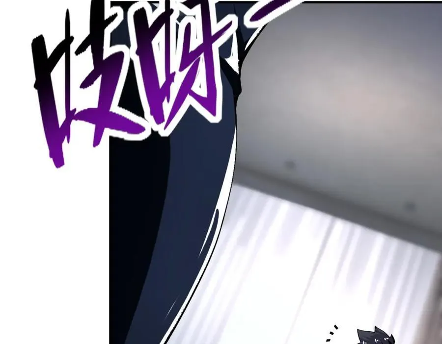 第416话 赵天磊，危！ 第39页