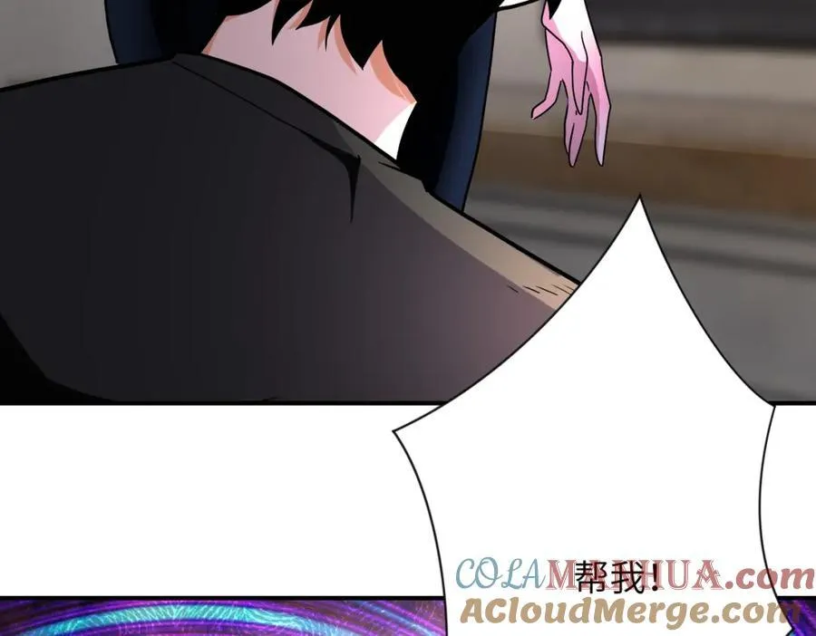第416话 赵天磊，危！ 第49页