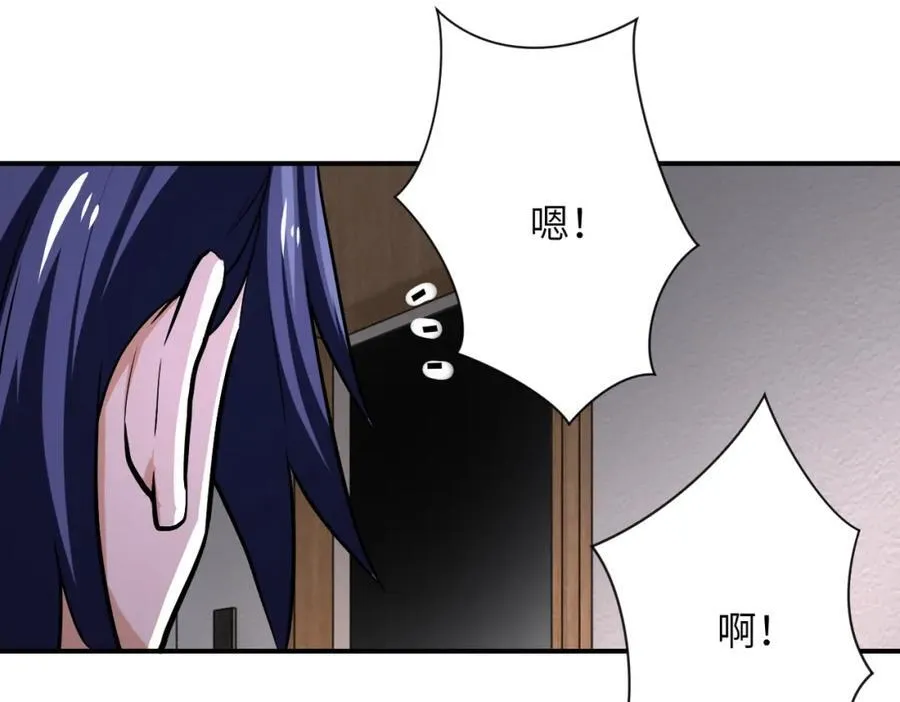 第416话 赵天磊，危！ 第57页