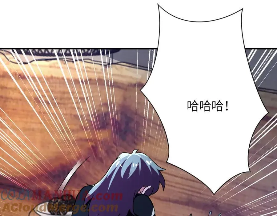 第416话 赵天磊，危！ 第61页