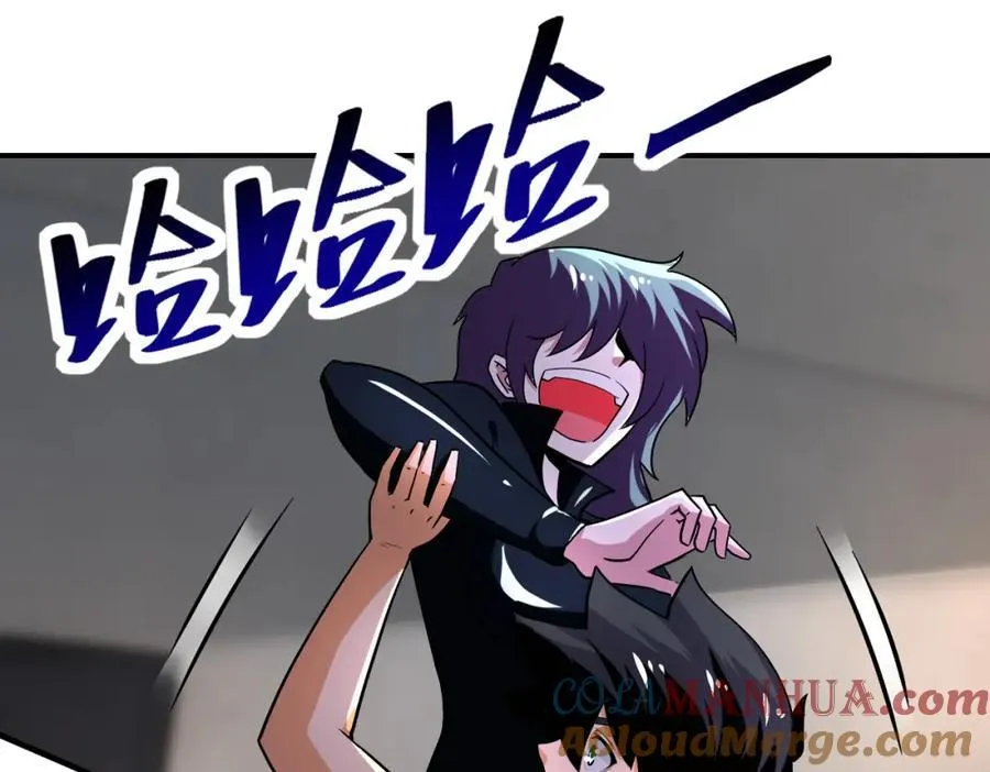 第416话 赵天磊，危！ 第70页
