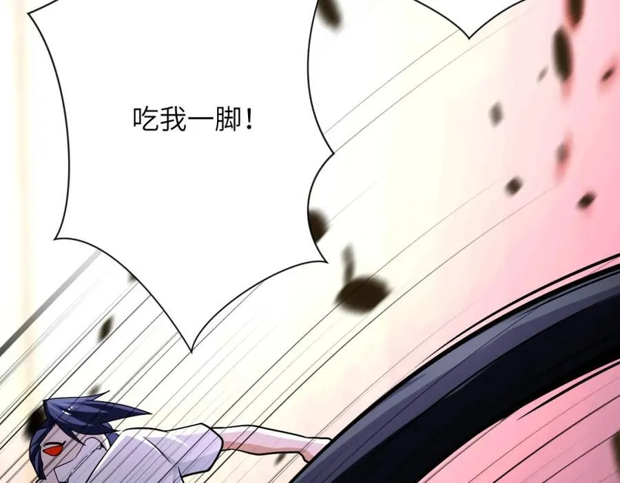 第416话 赵天磊，危！ 第72页