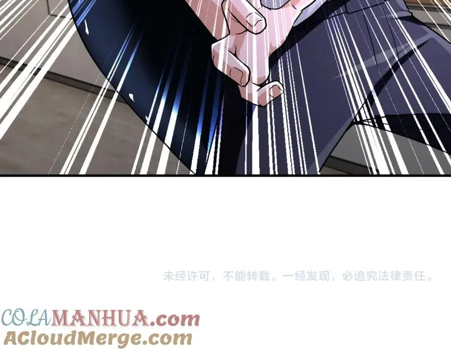第416话 赵天磊，危！ 第82页