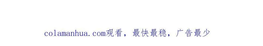 第416话 赵天磊，危！ 第83页