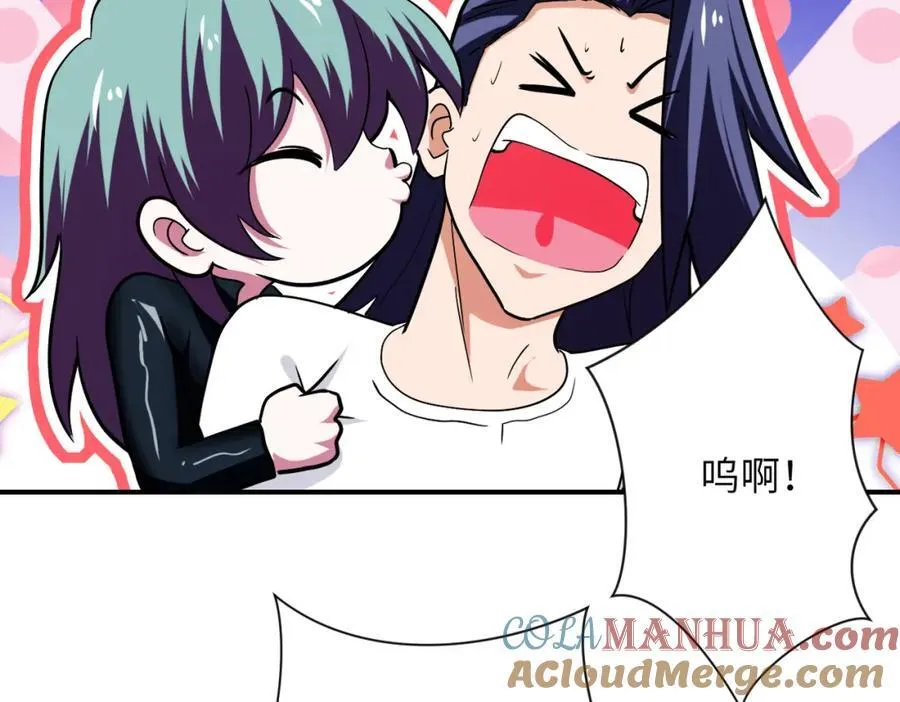 第417话 撞邪 第10页